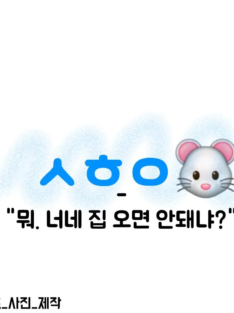 JustapassingidiotKancho의 ㅅㅎㅇ