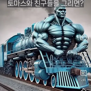 Profile image of 토마스