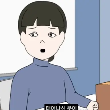 Profile image of 김가영