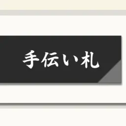Profile image of 刀剣男士達
