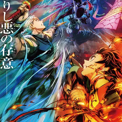 SubtleMud8175의 鬼滅の刃遊郭編