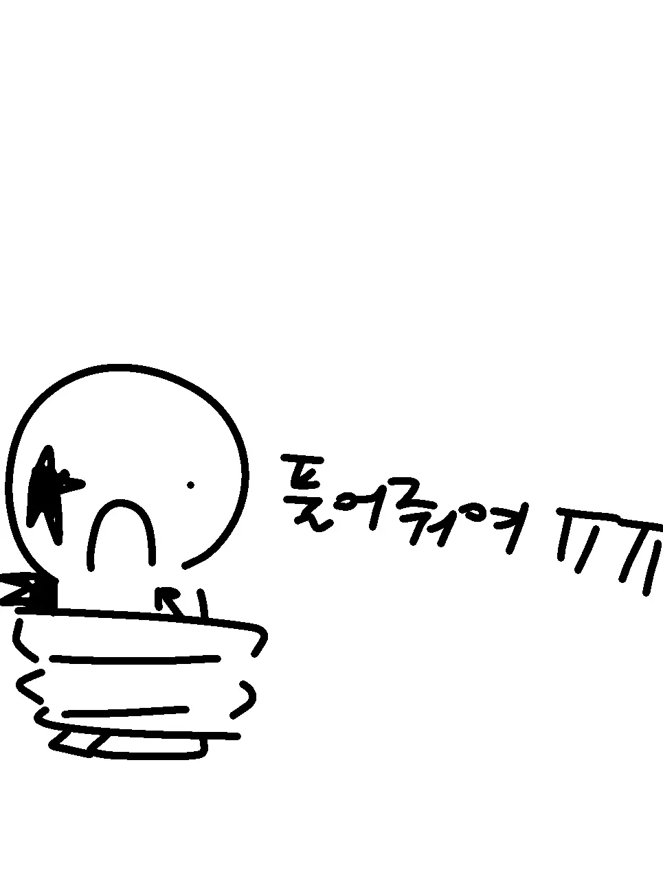 ProneShard6296의 치료 대작전