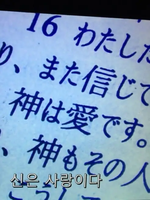 dynamite_0420의 神様