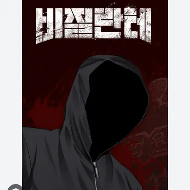 Profile image of 김지용