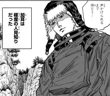 Profile image of 加耳丈一郎