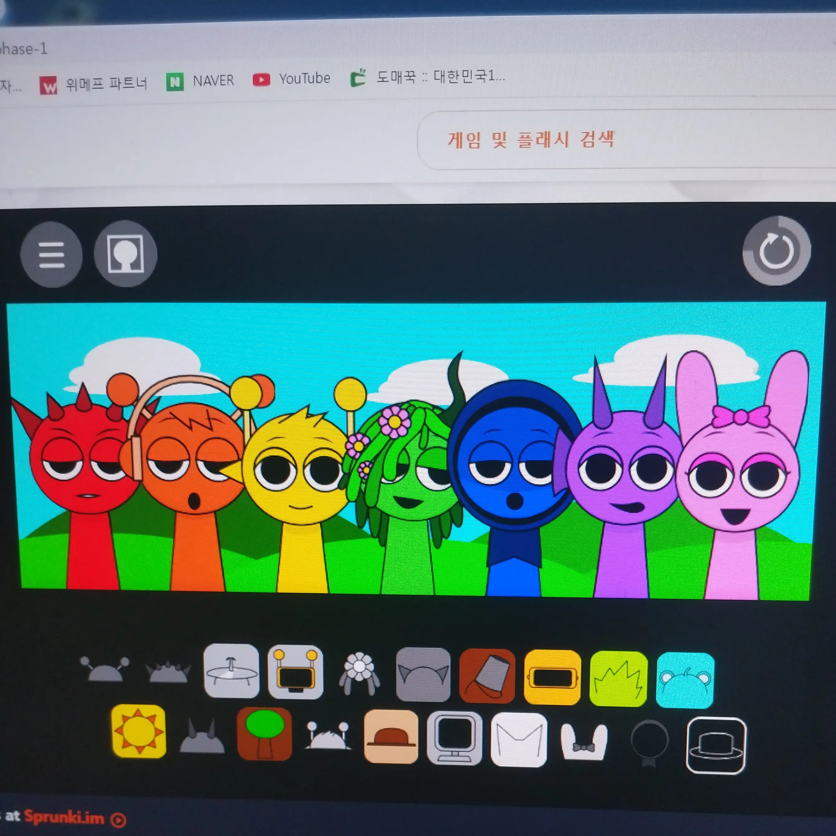 HumaneMug0412의 스프런키 학교