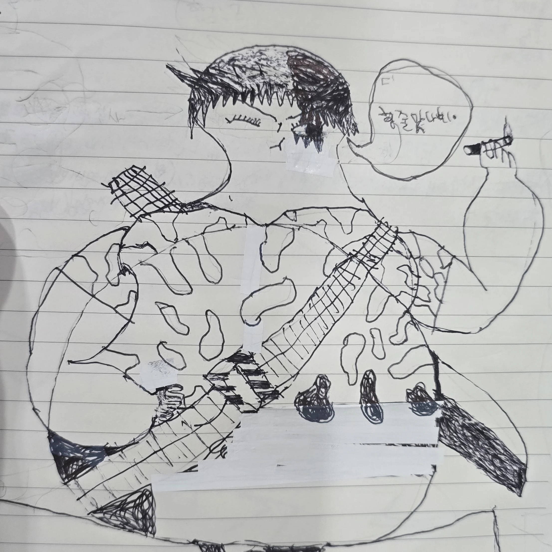 지아