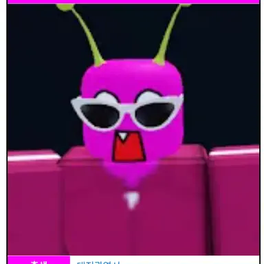 Profile image of 단포