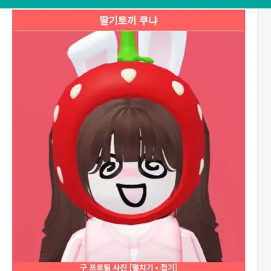 Profile image of 쿠냐