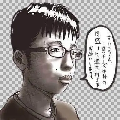 Profile image of 池牛