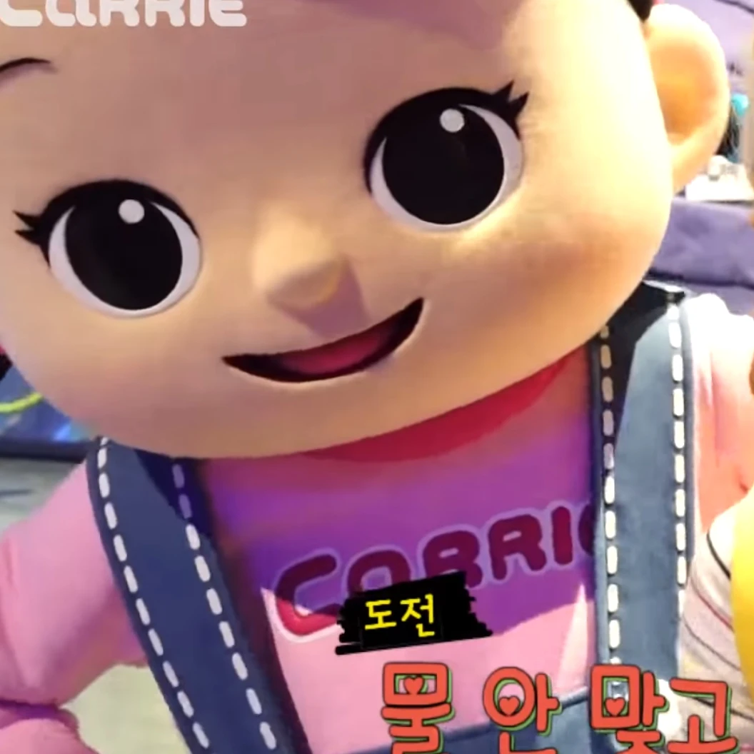 꼬마캐리