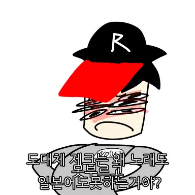 Profile image of 제크