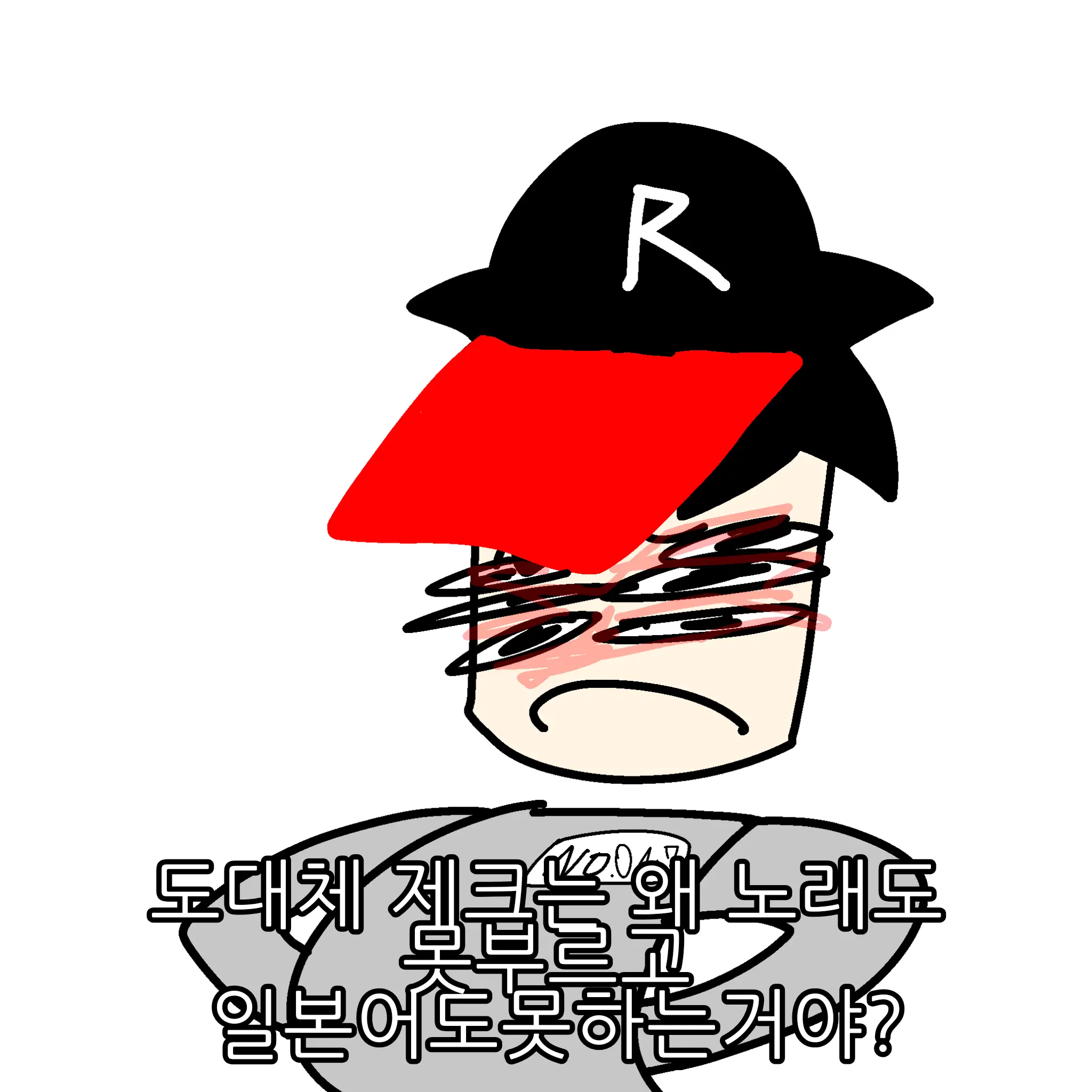 SlickMop1195의 제크와 연애하기 시물레이터