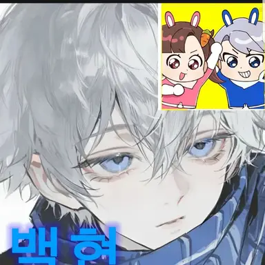 Profile image of 백현