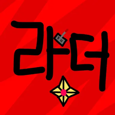 Profile image of Rather