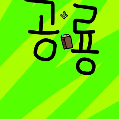 Profile image of 공룡
