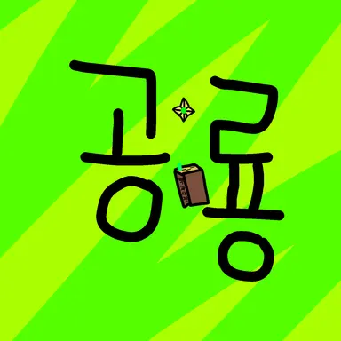 Profile image of Choryong