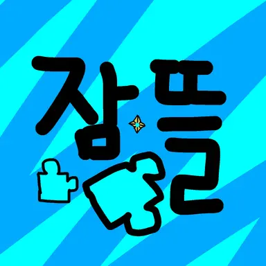 Profile image of Sleepground