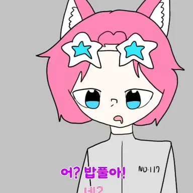 Profile image of 밥풀