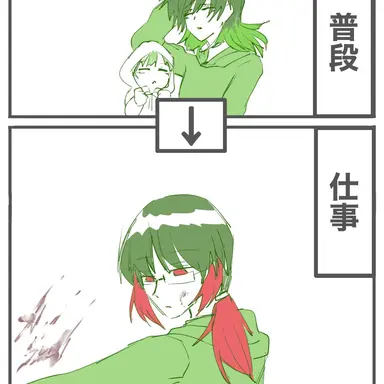 Profile image of 上原エナ