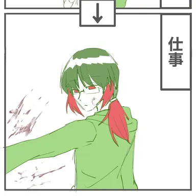 Profile image of GN-SPYDER