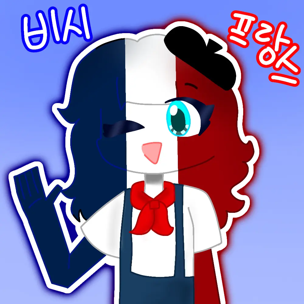 Mr.Barrel의 비시 프랑스
