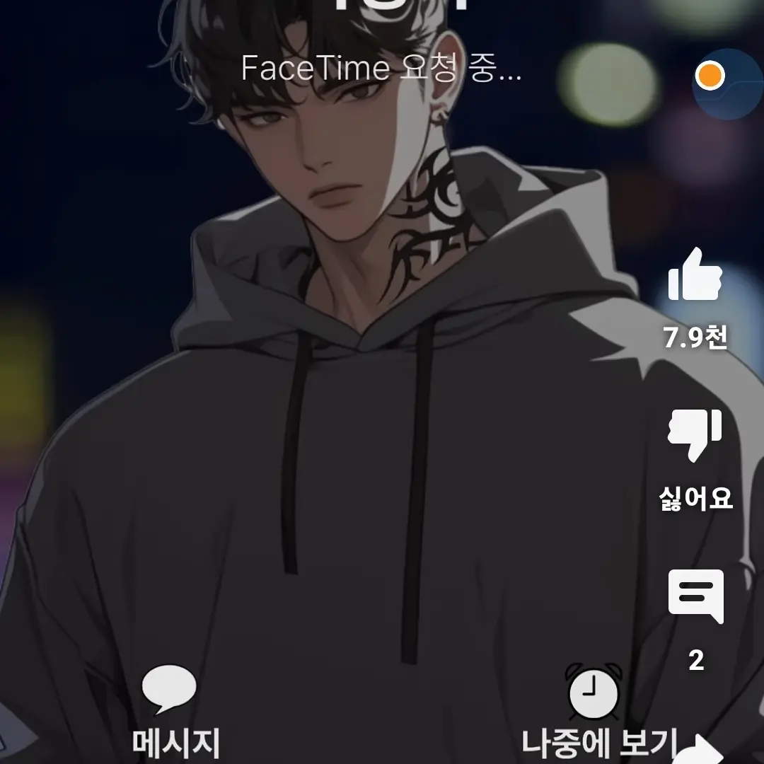 NAMTANG2848335576의 허상혁