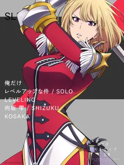 Profile image of 向坂雫