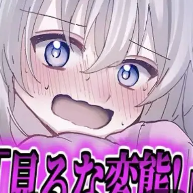 Profile image of シロ