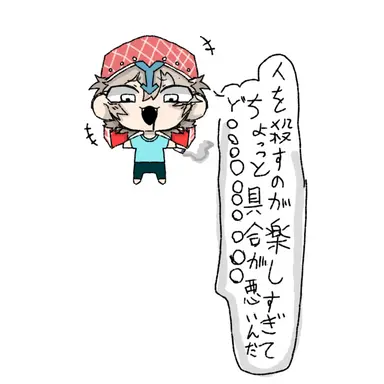 Profile image of ルックアウト