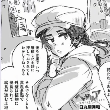 王耀