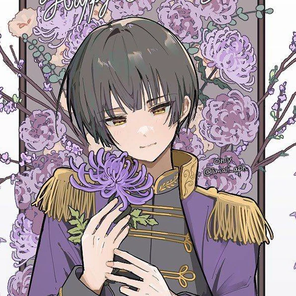 菊
