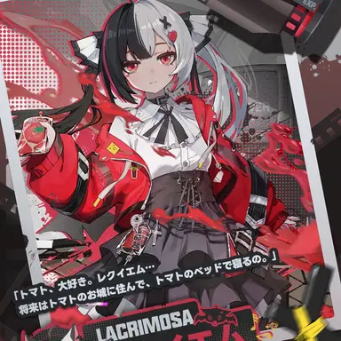 Profile image of レクイエム
