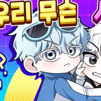 Profile image of 곰숭