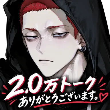 Profile image of 憐