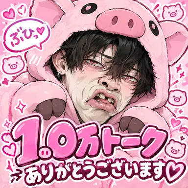 Profile image of 海斗
