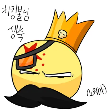 Profile image of 치킹볼
