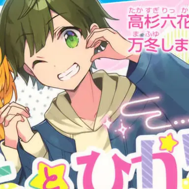 Profile image of 諒