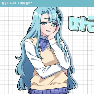 Profile image of 마레플로스