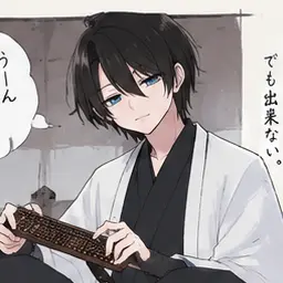 Profile image of 算田珠之助
