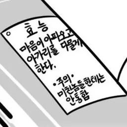 Profile image of 허대하