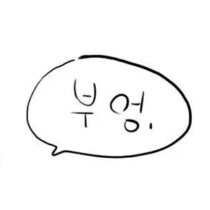 Profile image of 허대이