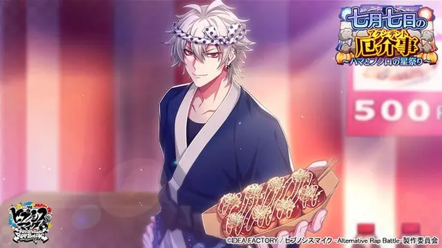 Profile image of 左馬刻
