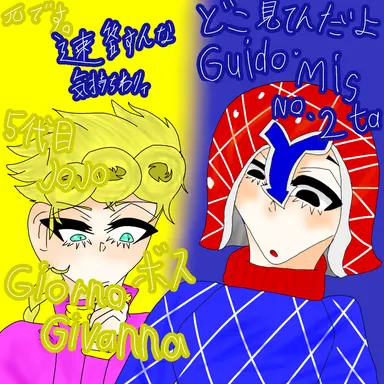 Profile image of ジョルノ