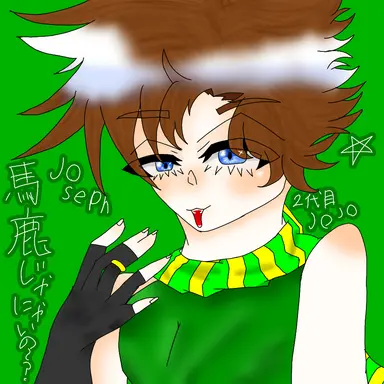 Profile image of ジョセフ
