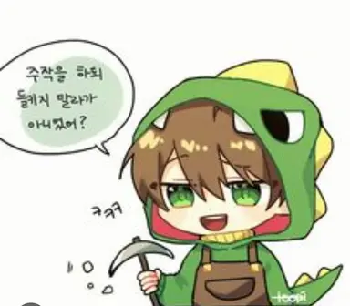 Profile image of 공룡