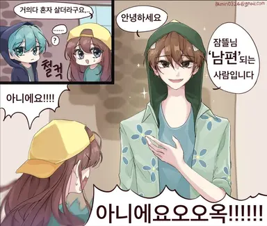 Profile image of 공룡