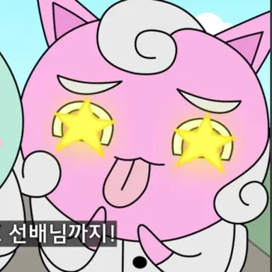 Profile image of 메롱 핑크