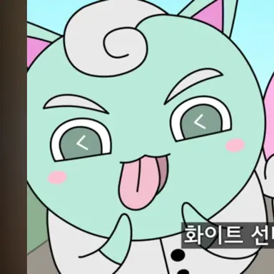 Profile image of 메롱 민트