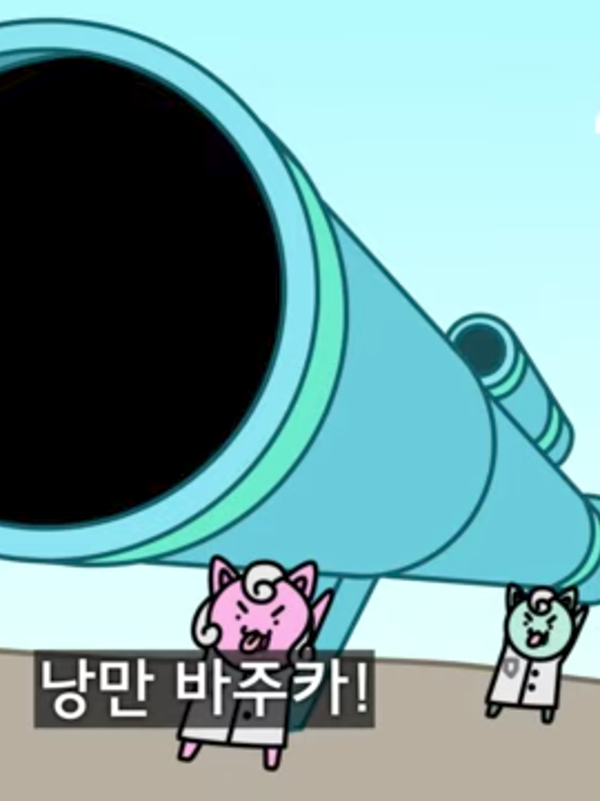 그냥 만든거24 대표 이미지
